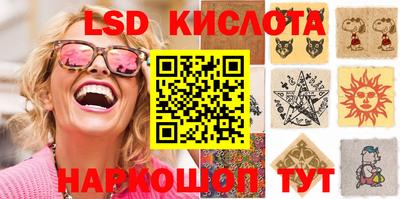 стаф Балашиха