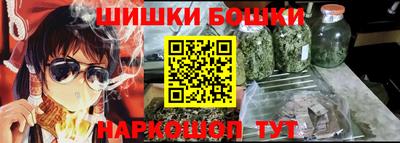 эйфоретик Балаково