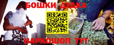 ГАЛЛЮЦИНОГЕННЫЕ ГРИБЫ Балашиха