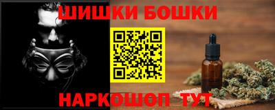 каннабис Балахна