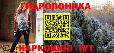 стаф Балашиха