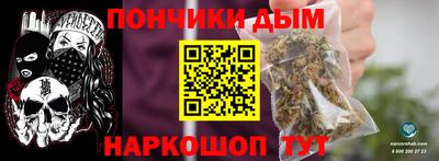каннабис Балахна