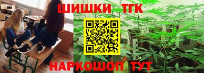 стаф Балашиха
