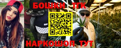 каннабис Балахна
