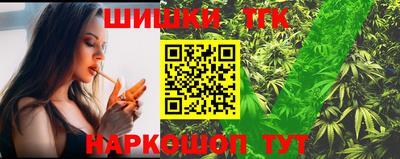 стаф Балашиха