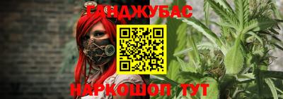стаф Балашиха