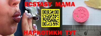 ГАЛЛЮЦИНОГЕННЫЕ ГРИБЫ Балашиха