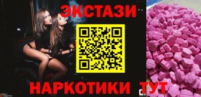 кокаин VHQ Балаково