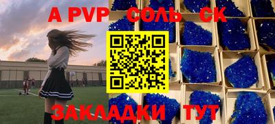 стаф Балашиха