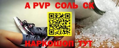 кокаин VHQ Балаково