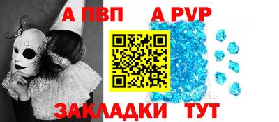 кокаин VHQ Балаково