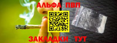 кокаин VHQ Балаково