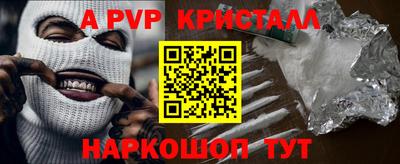 эйфоретик Балаково