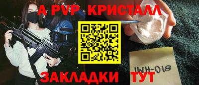 кокаин VHQ Балаково