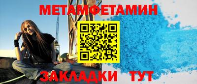 кокаин VHQ Балаково