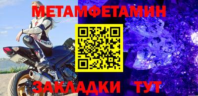 кокаин VHQ Балаково