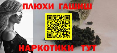 эйфоретик Балаково