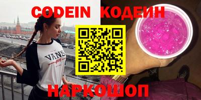 ГАЛЛЮЦИНОГЕННЫЕ ГРИБЫ Балашиха