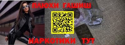 эйфоретик Балаково