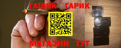 ГАЛЛЮЦИНОГЕННЫЕ ГРИБЫ Балашиха