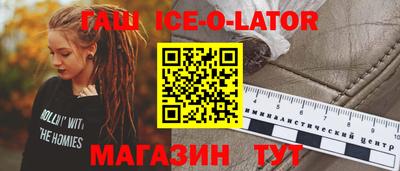 кокаин VHQ Балаково