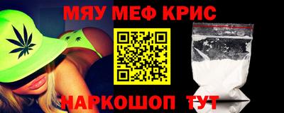 кокаин VHQ Балаково