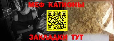 стаф Балашиха