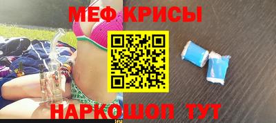 стаф Балашиха