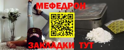 стаф Балашиха