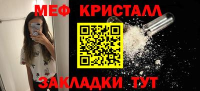 стаф Балашиха