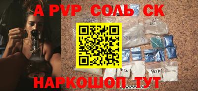 кокаин VHQ Балаково