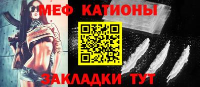 стаф Балашиха
