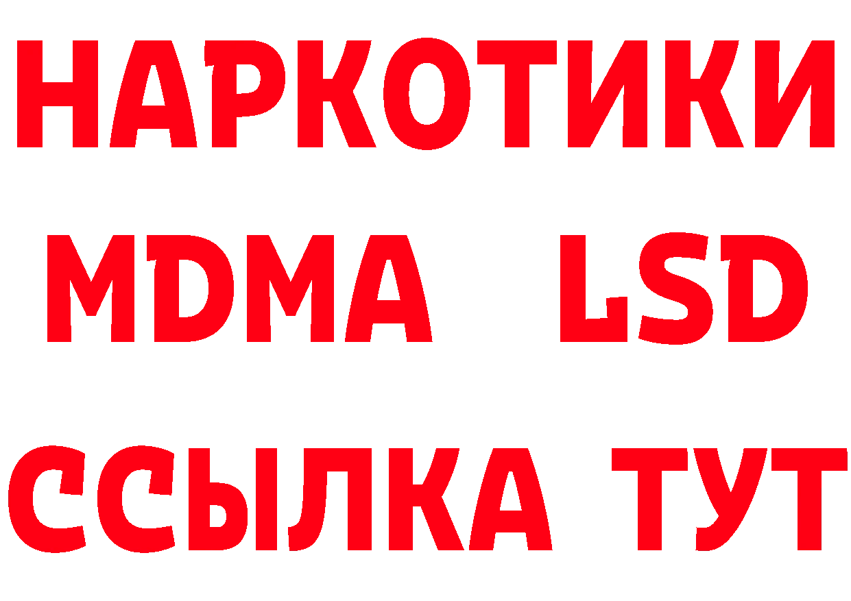 Конопля планчик как зайти это hydra Петровск