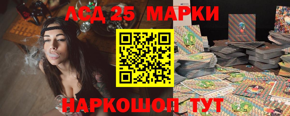 ЛСД экстази кислота  Вход с VPN  ЛСД экстази кислота  ЛСД экстази  Петровск 