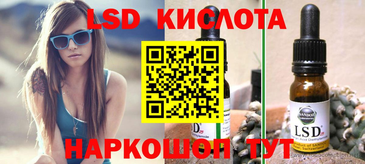 Лсд 25 экстази ecstasy Петровск