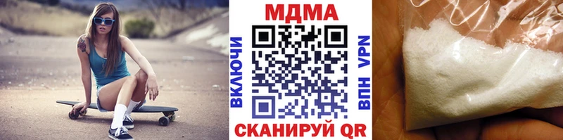MDMA VHQ  закладка  Петровск 