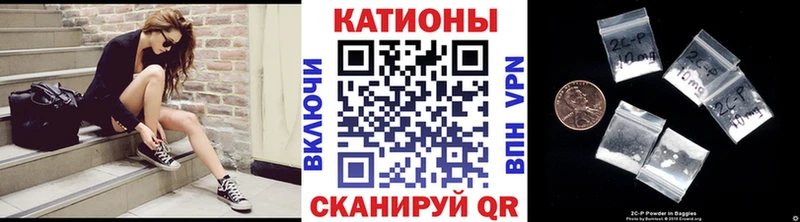 купить наркоту Петровск МЕФ mephedrone