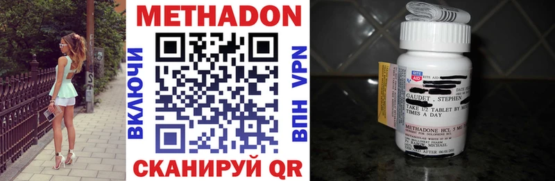 Метадон кристалл хочу Петровск