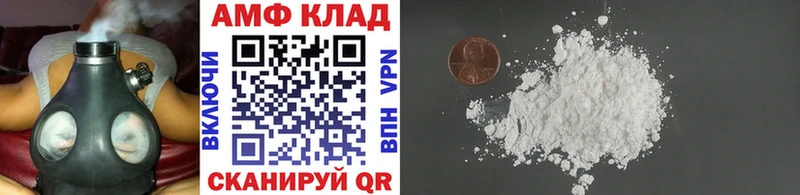 МЕТАМФЕТАМИН кристалл цена Петровск