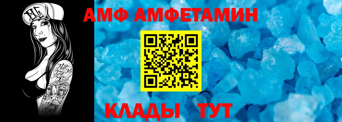Первитин пудра Петровск