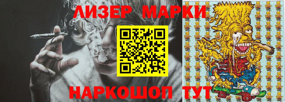 Петровск  Марки N-bome 1500мкг  Марки N-bome  Вход с VPN 