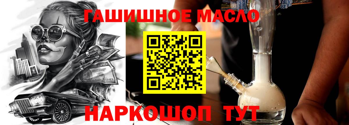 ТГК вейп  Вход с VPN  Петровск 
