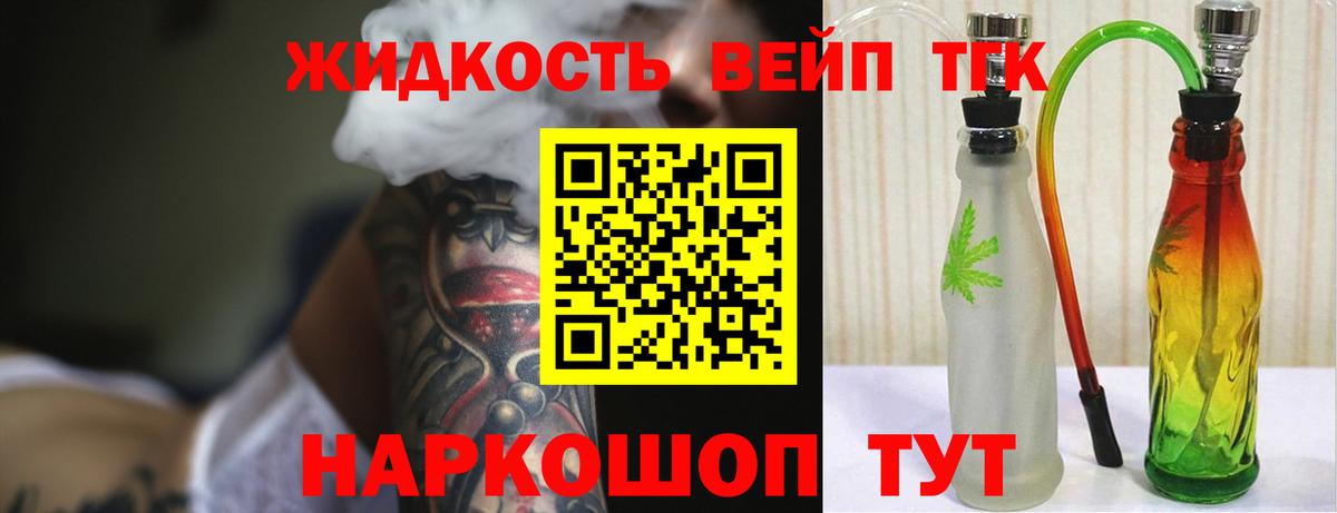 Дистиллят ТГК концентрат Петровск