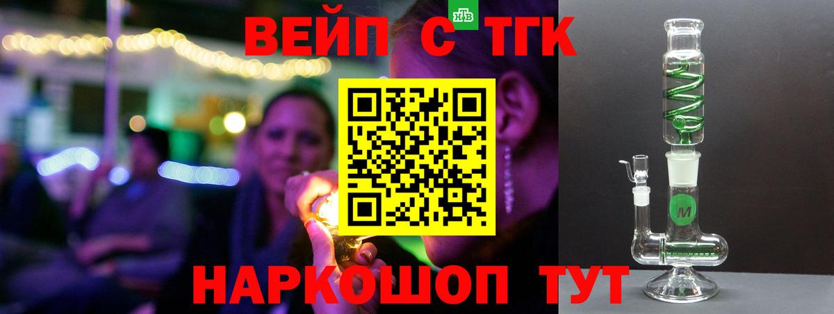 ТГК гашишное масло  Петровск  Дистиллят ТГК гашишное масло 