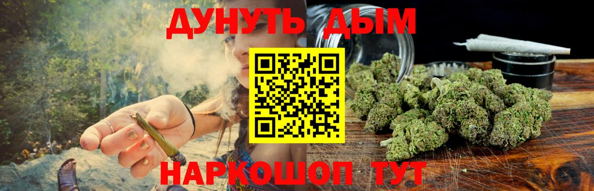 МАРИХУАНА THC 21%  Бошки марихуана марихуана  Петровск  Бошки Шишки конопля  Вход с VPN 