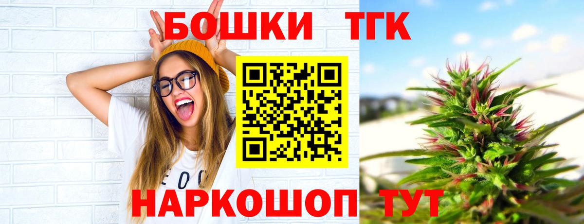 Бошки марихуана Ganja Петровск