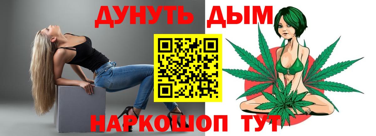 Бошки марихуана семена  МАРИХУАНА планчик  Петровск  Конопля AK-47 